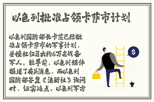 精灵被改造成产子工具